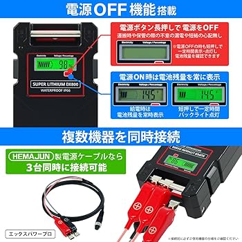 Amazon.co.jp: HEMAJUN（ヘマジュン） ダイワ・シマノ製 電動